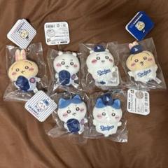 【ちいかわ×MLBコラボ うさぎマスコット2種セット新品】 ちいかわ×MLB TOKYOSERIESマスコット うさぎ 2つセット