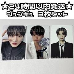 TREASURE ジュンギュ まとめ売り 3枚セット REBOOT トレカ