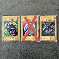 遊戯王 御三家 2期 - メルカリ