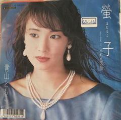 アナログ盤 新品 送料込 a子 GENE A子 レコード LP a子 Official web site