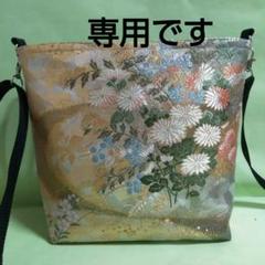 356 帯リメイク　キラキラ✳︎白いふっくらショルダーバッグ　匿名配送 356 帯リメイク キラキラ✳︎白いふっくらショルダーバッグ 匿名