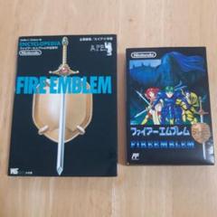 ファイアーエムブレム外伝　攻略本付き