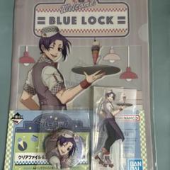 一番くじブルーロック〜day off〜御影玲王まとめ売り