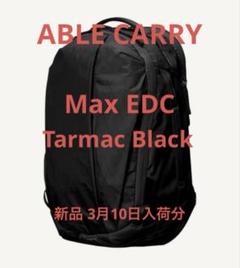2025年最新】able carry maxの人気アイテム - メルカリ 2025年最新】able carry maxの人気アイテム - メルカリ