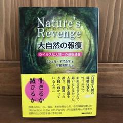 メルカリ 縦横無尽のファフニール1 7巻 文学 小説 2 500 中古や未使用のフリマ メルカリ 縦横無尽のファフニール1 7巻 文学 小説 2 500 中古や未使用のフリマ