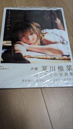 2025年最新】夏川椎菜 ぬけがらの人気アイテム - メルカリ