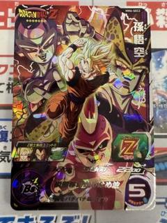 【極美品最安値】孫悟空 mm6-sec2 ローダー付き ⭐️極美品 最安値⭐️スーパードラゴンボールヒーローズMM6