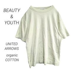 美品【ビューティ&ユース ユナイテッドアローズ】オーガニックコットンTシャツ