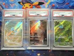 【PSA10】最安値　御三家　AR 3連番　ヒトカゲ　フシギダネ　151 PSA10 連番】フシギダネ ヒトカゲ ゼニガメ AR 151 セット