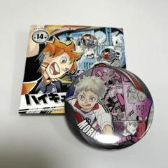 【匿名配送】　ハイキュー　コレクション缶バッジメモリーズ　音駒高校　夜久衛輔