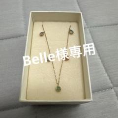 sowi マラケシュステーション No K10YG sowi マラケシュステーション No K10YG