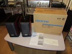 2023年最新】ONKYO D-112E LTDの人気アイテム - メルカリ
