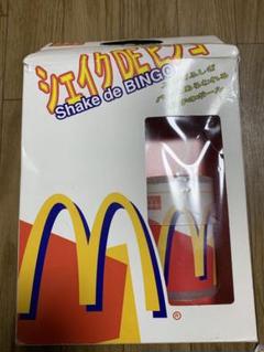 マクドナルド シェイクDEビンゴ 非売品 マック