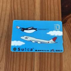JAL モノレール記念Suica
