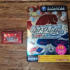 【美品】ポケモンボックス ルビー&サファイア　ゲームボーイアドバンス　ルビー