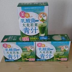 美味しい乳酸菌青汁