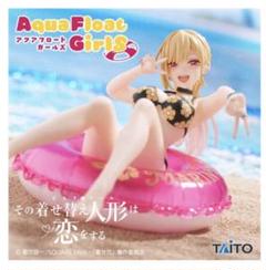 喜多川海夢　3品＊ アクアフロート　チャイナメイド　キラキラアフタースクール 蒸籠を持ったキュートなポーズにも注目！『その着せ替え人形は恋