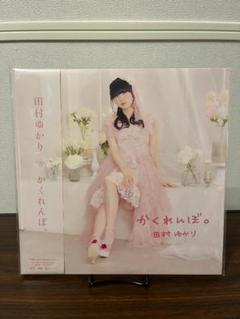 田村ゆかり かくれんぼ アナログ盤 田村ゆかり［かくれんぼ。（アナログ盤）：TEC-4］ / TEICHIKU