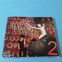 同人音楽CDソフト　Quartet Beats![2016年版] / ろりすたいる☆がばーず 同人音楽】108 Sketches 2／C.H.S - メルカリ