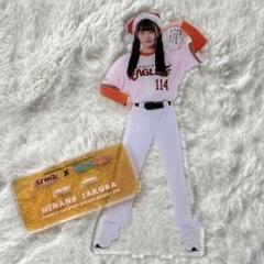 いぎなり東北産　桜ひなの　ビッグアクリルスタンド