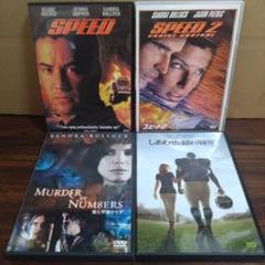 未開封THE NET DVD サンドラ・ブロック主演