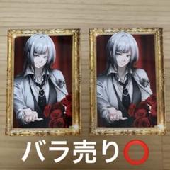 アルジャン ホスクラ ブロマイド まとめ売り 2025年最新】アルジャンブロマイドの人気アイテム - メルカリ