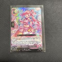 ラヴィングピンク・フランセット　4枚セット ラヴィング・ピンクフランセット【RRR】{DZ-BT02/017}《リリカル