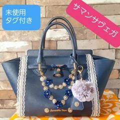 サマンサヴェガ ネイビー ハンドバッグ 未使用タグ付き - メルカリ