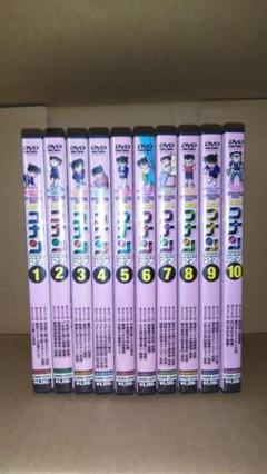 セル版　名探偵コナン PART27 全10巻セット