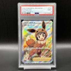 2025年最新】ポケモンカードゲームの人気アイテム - メルカリ