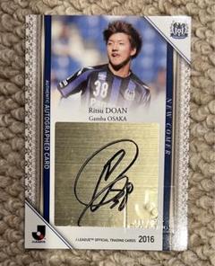 「直筆サイン入り」ガンバ大阪2016 パトリック29 ミントモール / MINT 浦和店 / 2016 J.League Official Trading