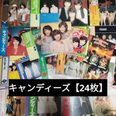 2025年最新】レコード まとめ 売りの人気アイテム - メルカリ