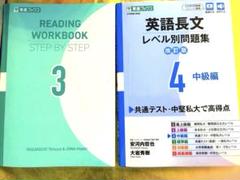 2025年最新】参考書まとめ売りの人気アイテム - メルカリ