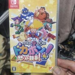Switch ドカポン!怒りの鉄剣