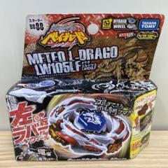 2025年最新】メテオエルドラゴLW105LFの人気アイテム - メルカリ