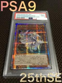 2025年最新】遊戯王 エクレシア 25thの人気アイテム - メルカリ