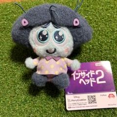 2025年最新】インサイド・ヘッド2 ミルキーボアマスコット②の