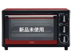 siroca コンベンションオーブン 新品未使用未開封 2025年最新】コンベクションオーブン シロカの人気アイテム