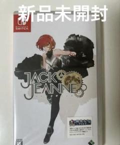 新品未開封　ジャックジャンヌ Nintendo Switch