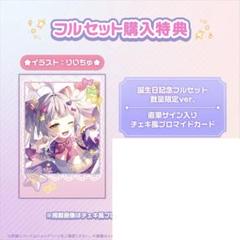 ジジ・ムリン 誕生日記念2024　ホロライブ　複製サイン入り　チェキ風カード　c ホロライブ ジジ・ムリン 誕生日記念 直筆サイン入りチェキ風