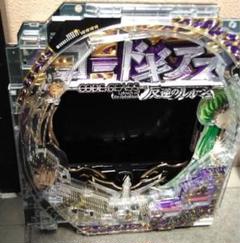 Pコードギアス反逆のルルーシュ3Vセル(コンプリート機能付き) P コードギアス 反逆のルルーシュ Rebellion to Re;surrection