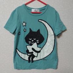 ネネット にゃー 黒猫 緑 月 蛍光 光る 廃盤 ネコ Cat 140cm