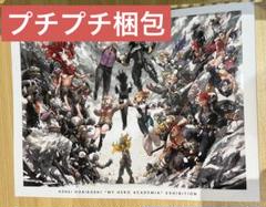 堀越耕平 僕のヒーローアカデミア ヒロアカ 原画展 公式図録