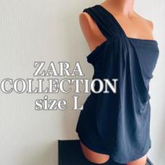ZARA COLLECTION ワンショル激カワデザインとろみ生地ベアトップス