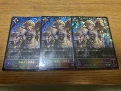自由なる冒険者 プロモ