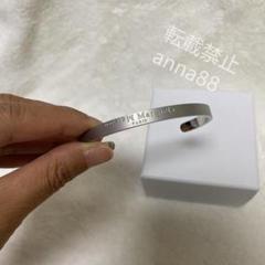 最終値下げ　Maison Margiela シンプルバングル　メゾンマルジェラ 000000506735_2qmW5tq.jpg