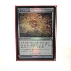 2025年最新】探検の地図 mtgの人気アイテム - メルカリ