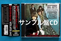 【サンプル盤CD】 The Rolling Stones 「Big Hits」
