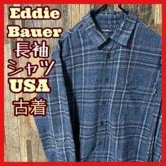 ブルー エディーバウアー M チェック メンズ シャツ USA古着 長袖