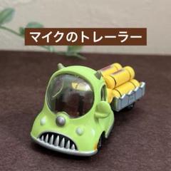 ディズニー　トミカ　モンスターズインク　4点セット m85431441333_1.jpg?1716611848